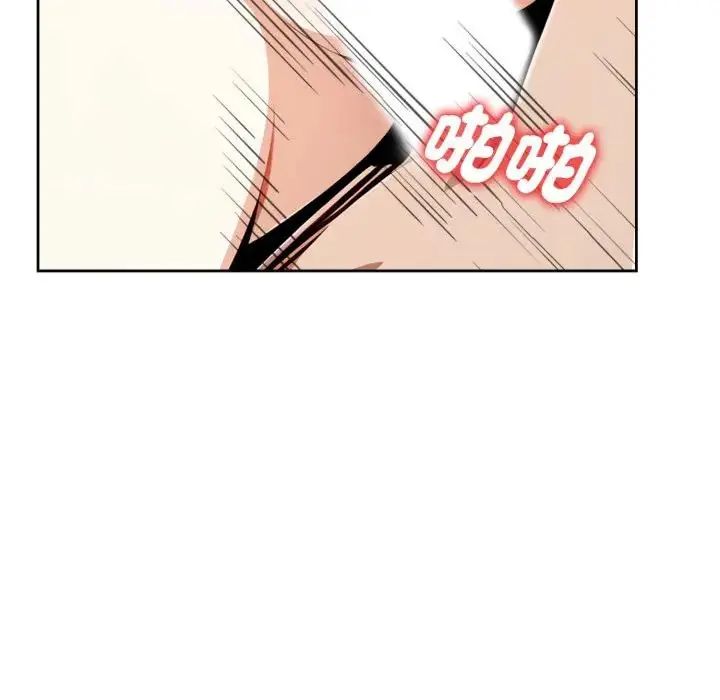 瘋狂真愛第3話