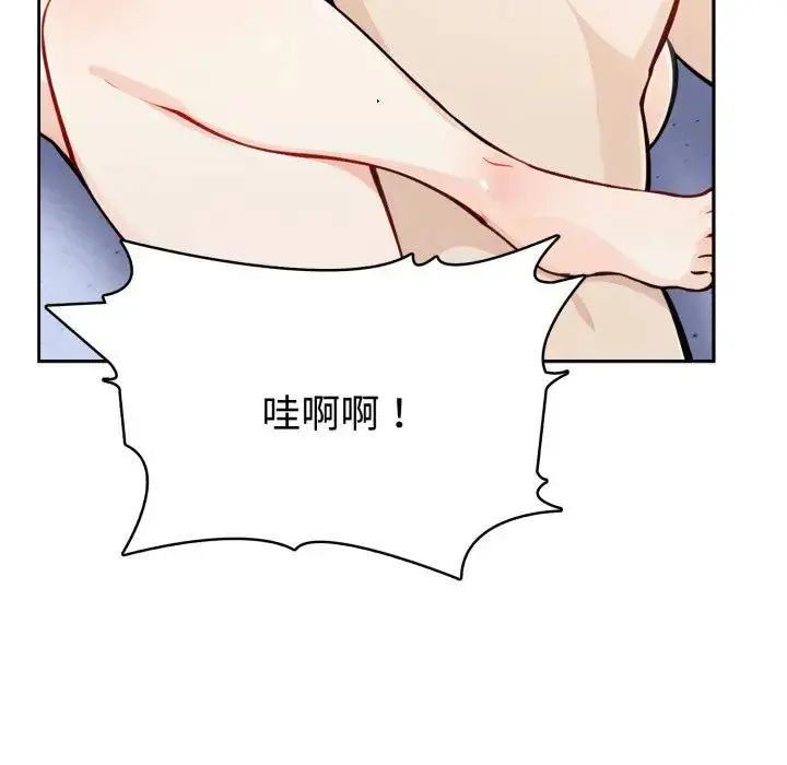 瘋狂真愛第3話
