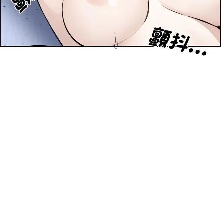 瘋狂真愛第3話
