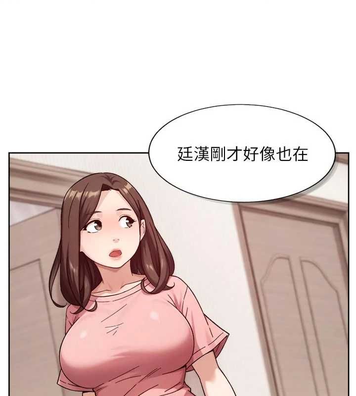 深層潔淨達人第67話-久違的兩人單獨出勤
