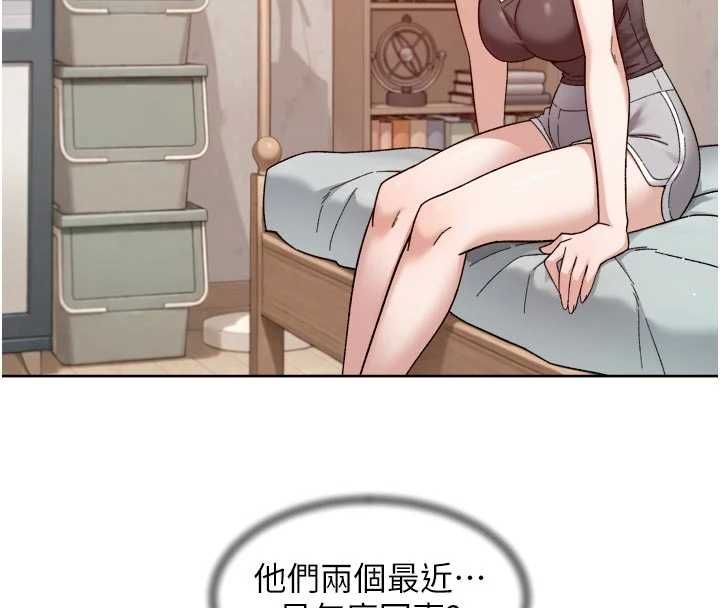 深層潔淨達人第67話-久違的兩人單獨出勤