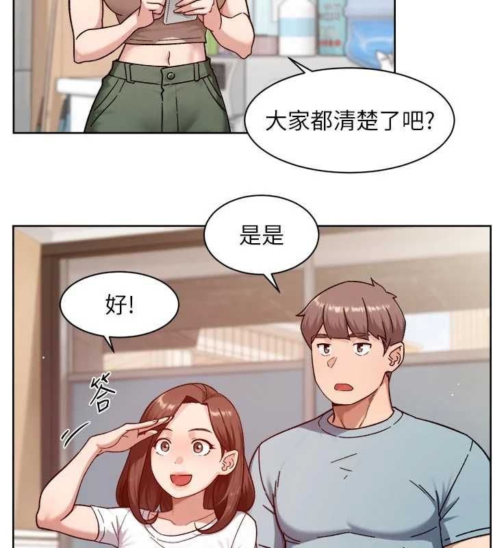 深層潔淨達人第67話-久違的兩人單獨出勤