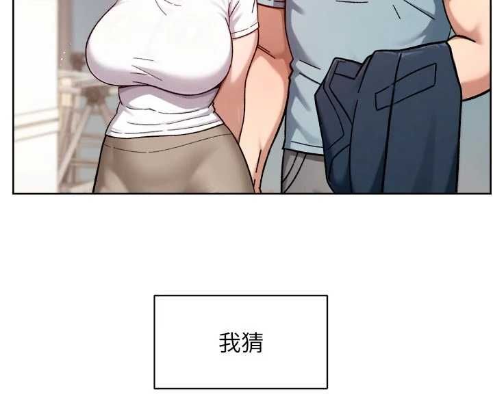 深層潔淨達人第67話-久違的兩人單獨出勤