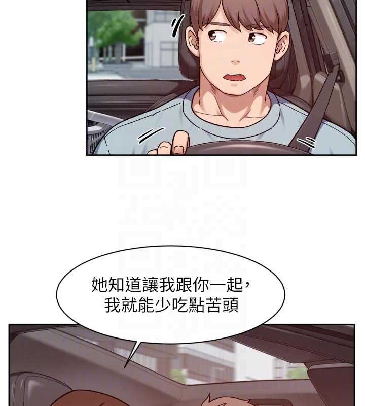深層潔淨達人第67話-久違的兩人單獨出勤