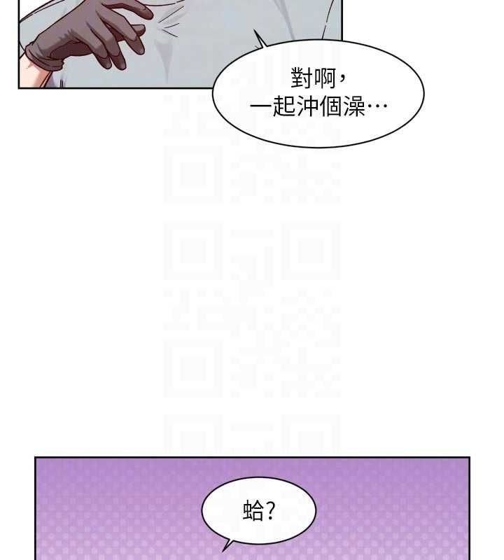 深層潔淨達人第67話-久違的兩人單獨出勤