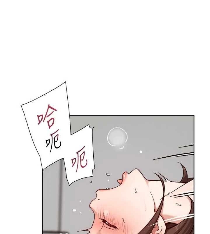 深層潔淨達人第67話-久違的兩人單獨出勤