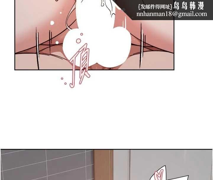 深層潔淨達人第67話-久違的兩人單獨出勤
