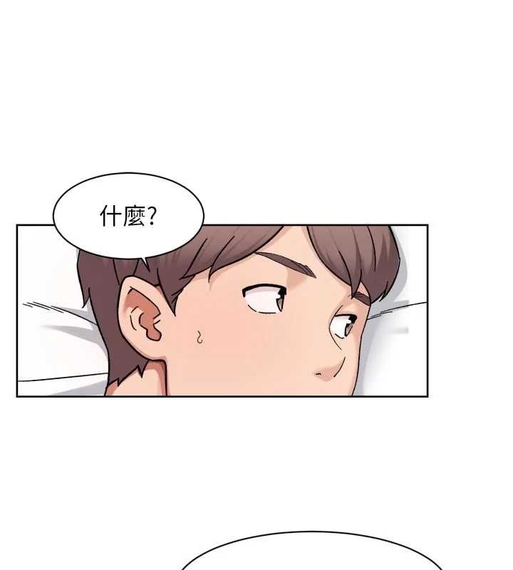 深層潔淨達人第67話-久違的兩人單獨出勤