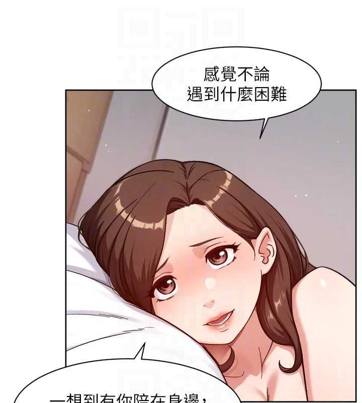 深層潔淨達人第67話-久違的兩人單獨出勤