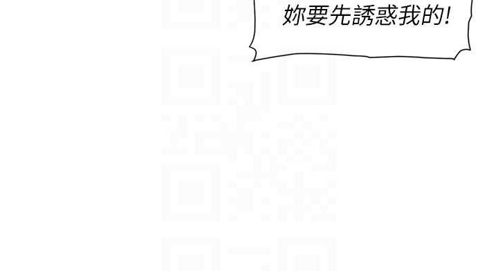 深層潔淨達人第67話-久違的兩人單獨出勤