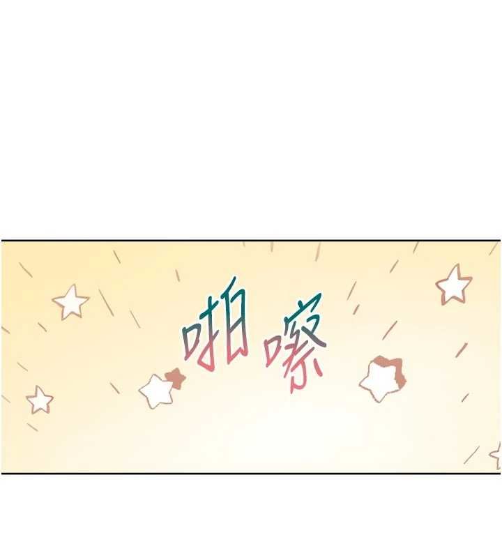 深層潔淨達人第67話-久違的兩人單獨出勤