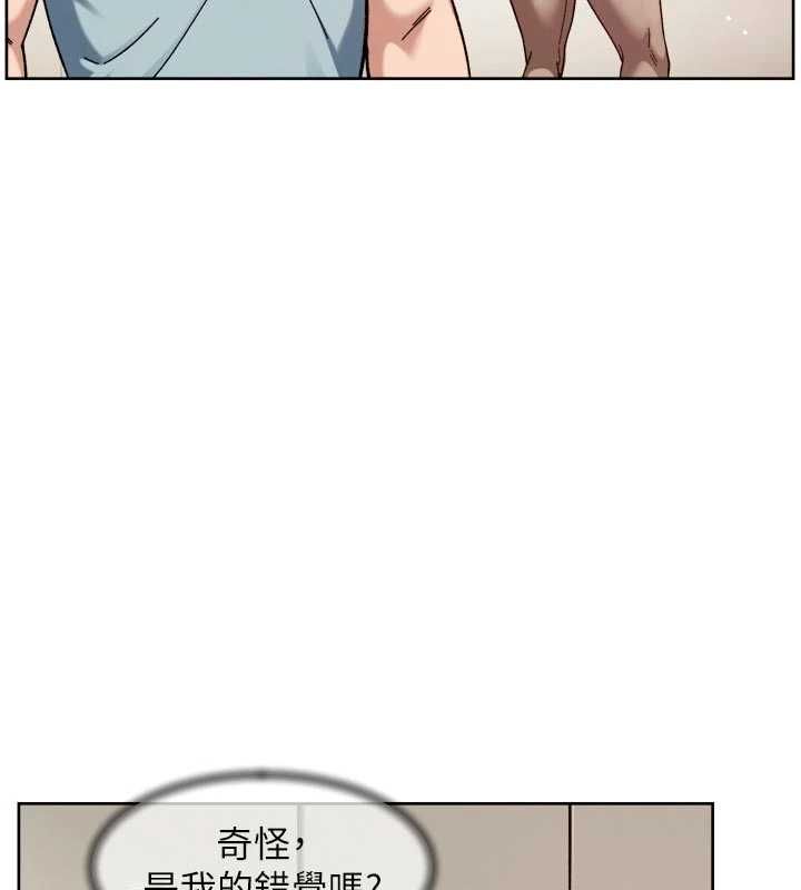 深層潔淨達人第67話-久違的兩人單獨出勤