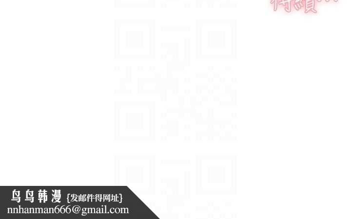 深層潔淨達人第67話-久違的兩人單獨出勤