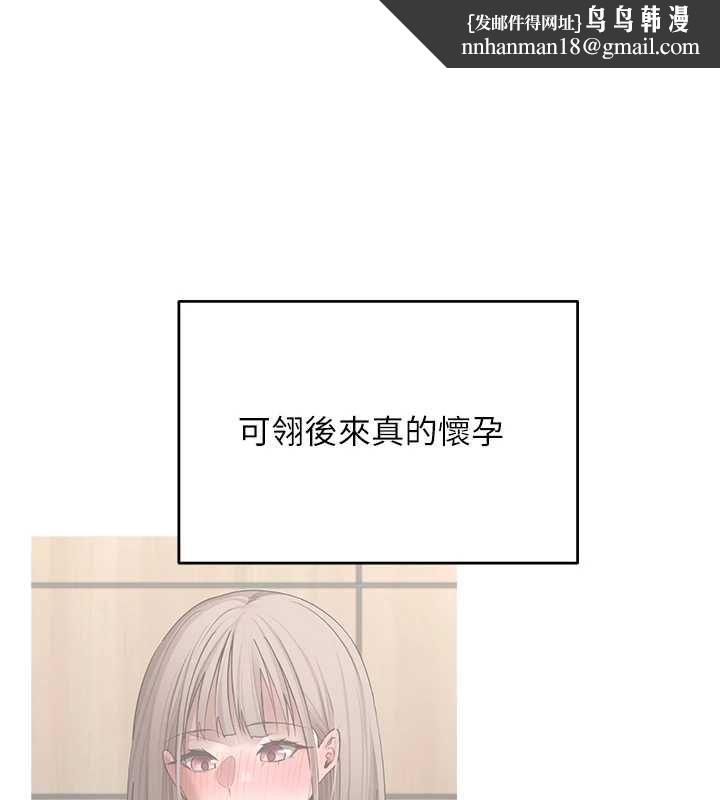 幣轉人生第76話-婚後的性福生活