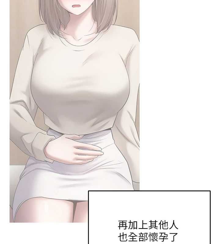幣轉人生第76話-婚後的性福生活