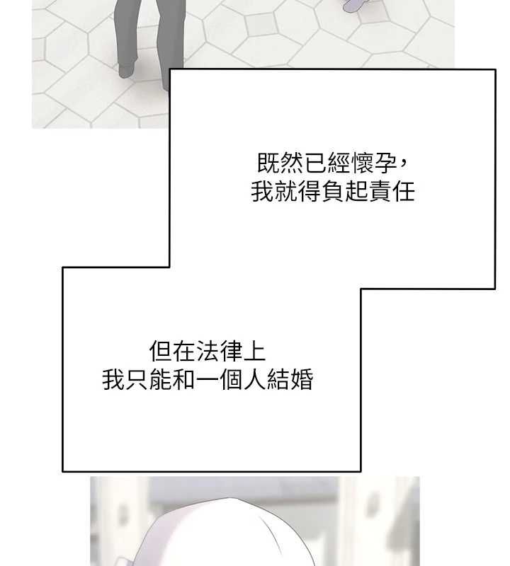 幣轉人生第76話-婚後的性福生活
