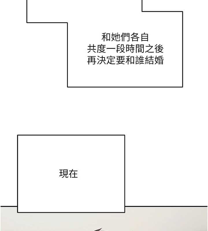 幣轉人生第76話-婚後的性福生活