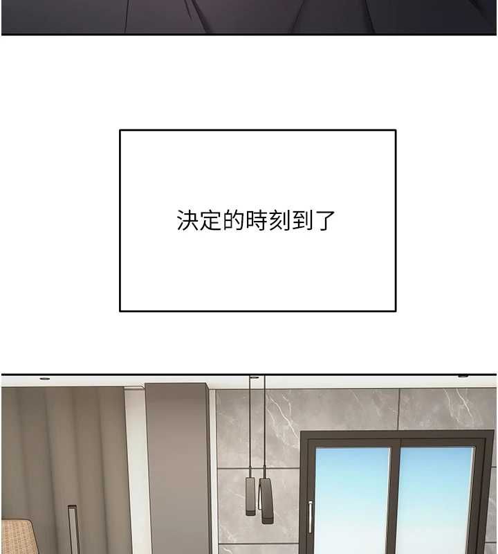 幣轉人生第76話-婚後的性福生活
