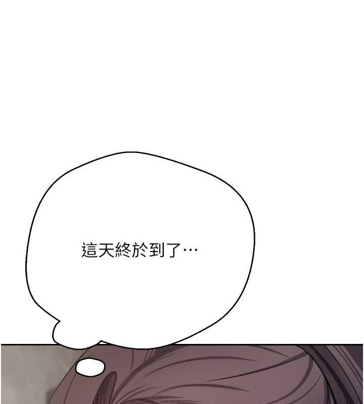 幣轉人生第76話-婚後的性福生活