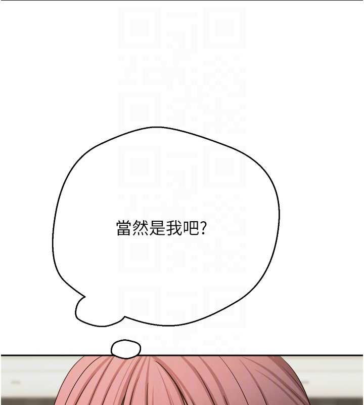 幣轉人生第76話-婚後的性福生活