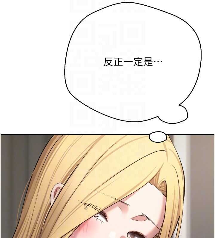 幣轉人生第76話-婚後的性福生活