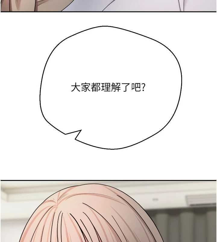 幣轉人生第76話-婚後的性福生活