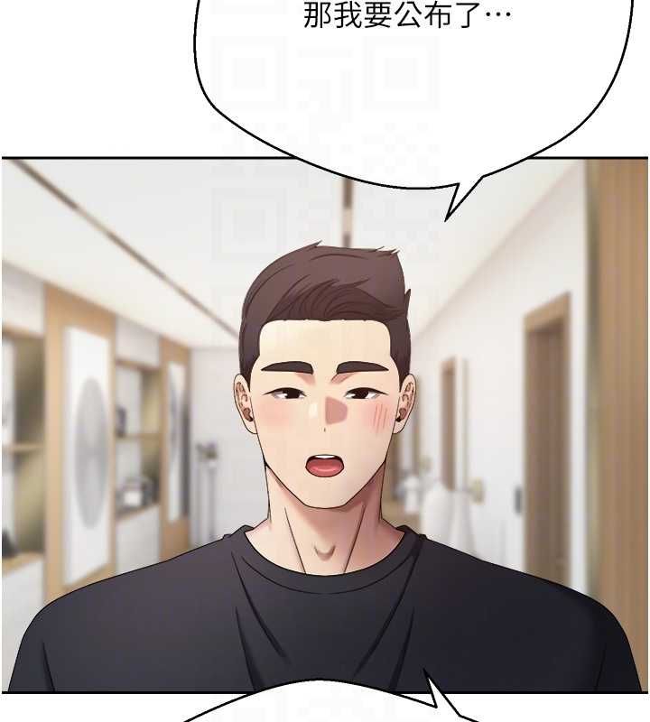 幣轉人生第76話-婚後的性福生活