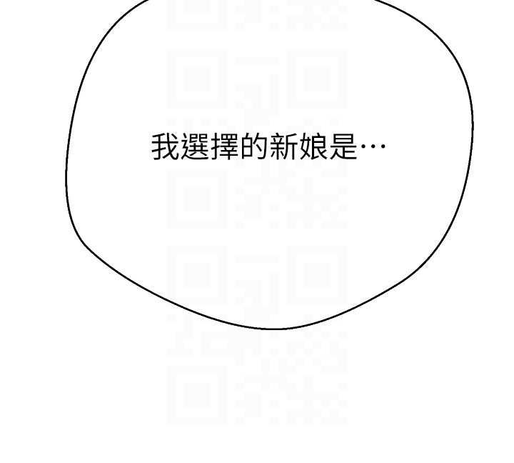 幣轉人生第76話-婚後的性福生活