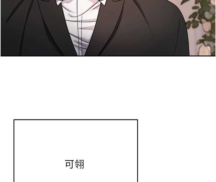 幣轉人生第76話-婚後的性福生活