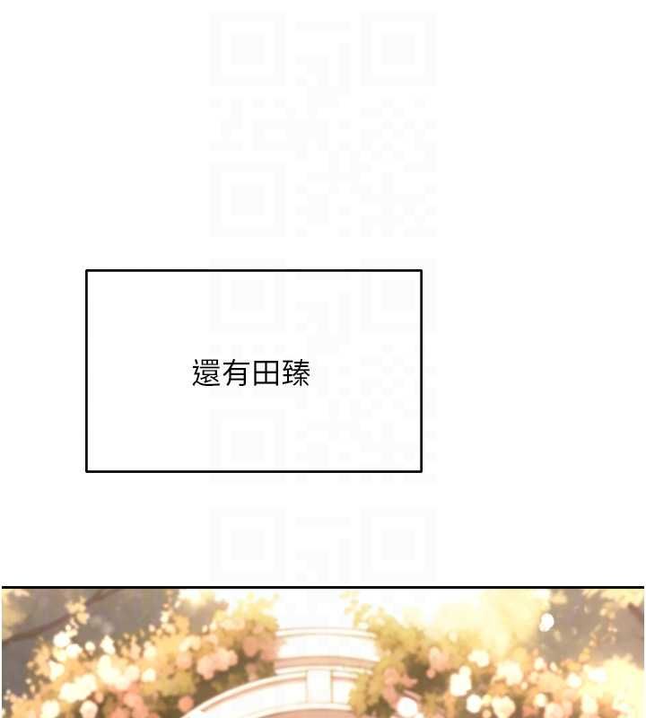 幣轉人生第76話-婚後的性福生活