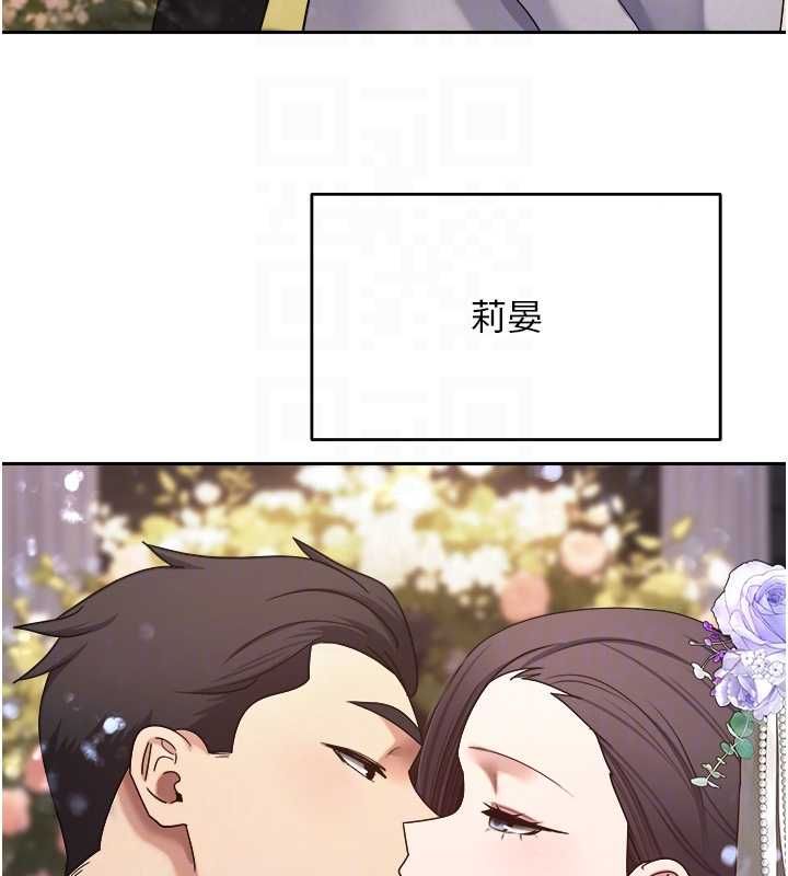 幣轉人生第76話-婚後的性福生活