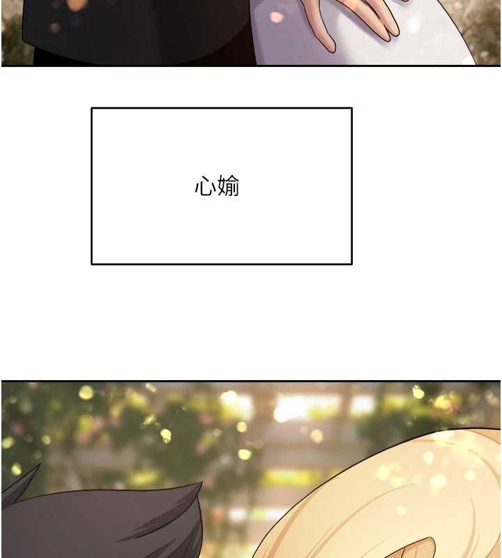 幣轉人生第76話-婚後的性福生活