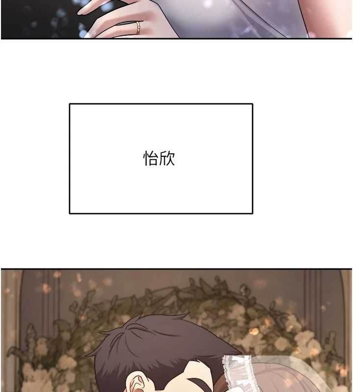 幣轉人生第76話-婚後的性福生活