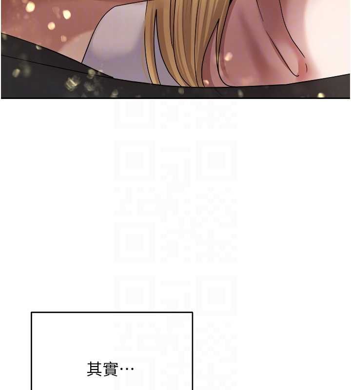 幣轉人生第76話-婚後的性福生活