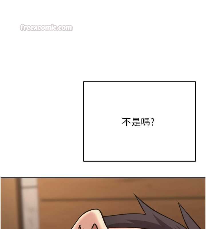 幣轉人生第76話-婚後的性福生活