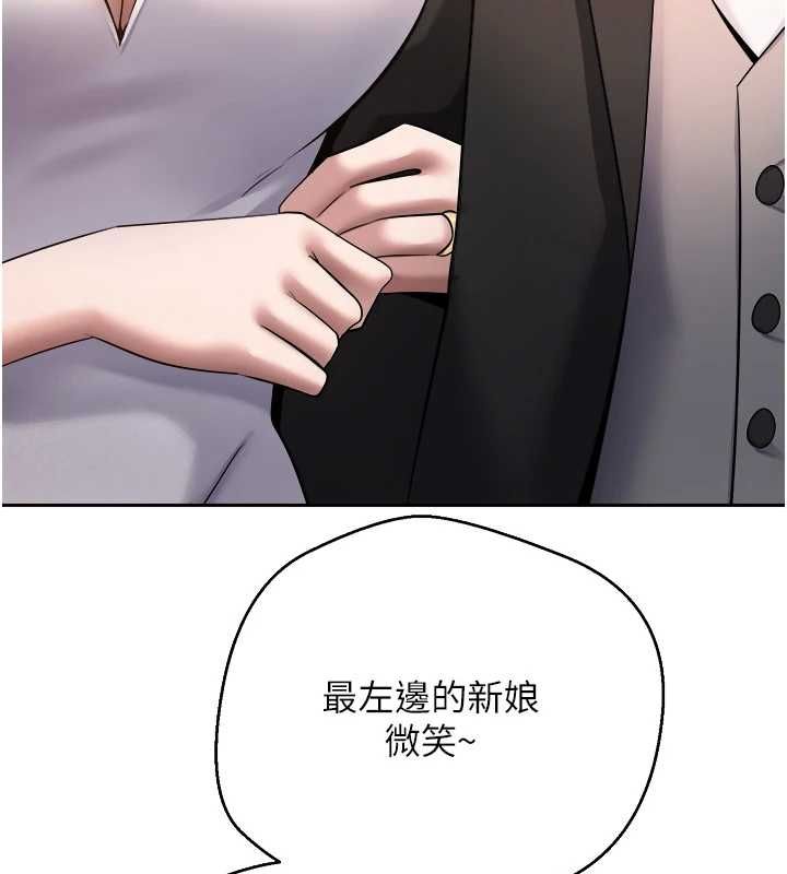 幣轉人生第76話-婚後的性福生活