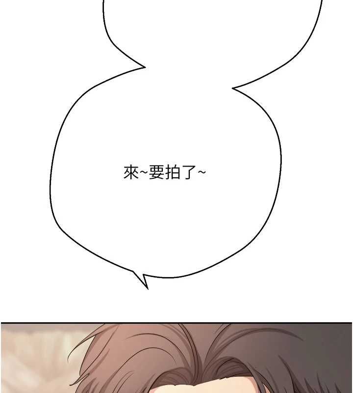幣轉人生第76話-婚後的性福生活