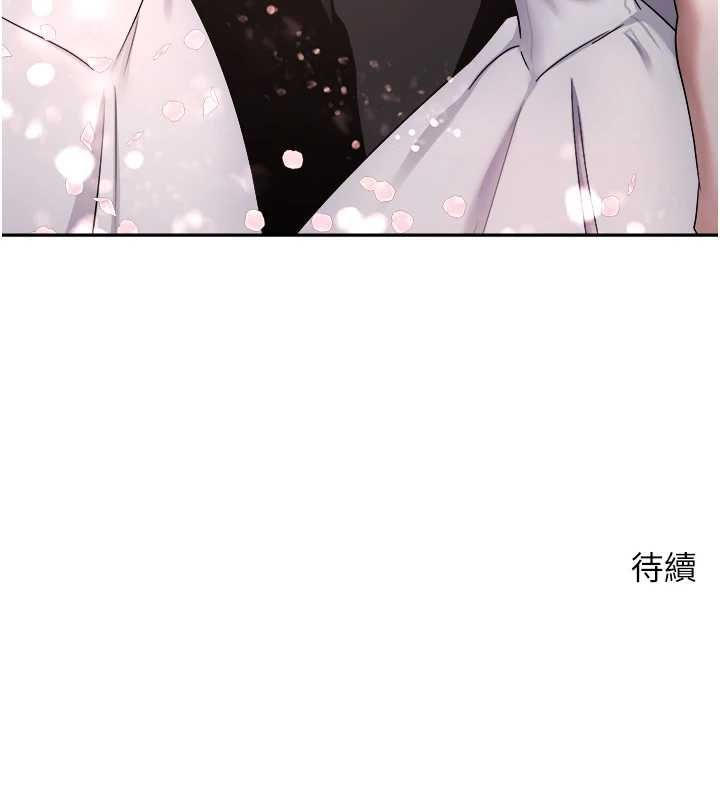 幣轉人生第76話-婚後的性福生活