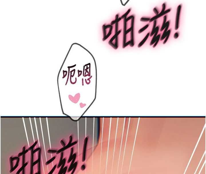 惡次人生第60話-調教性奴&hearts;