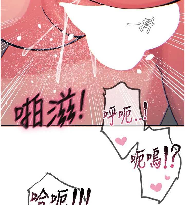 惡次人生第60話-調教性奴&hearts;