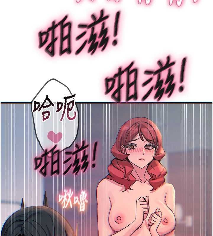 惡次人生第60話-調教性奴&hearts;