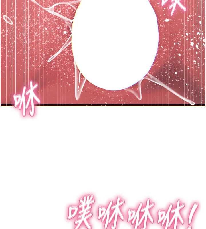 惡次人生第60話-調教性奴&hearts;