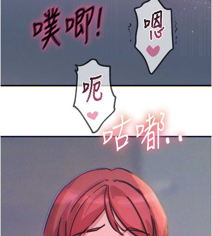 惡次人生第60話-調教性奴&hearts;