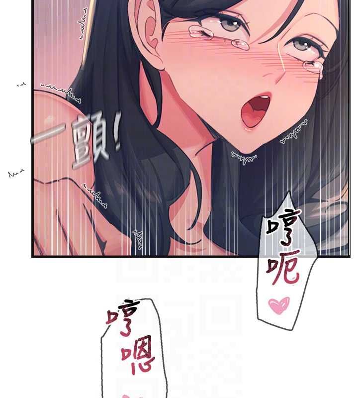 惡次人生第60話-調教性奴&hearts;