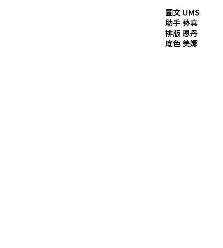 惡次人生第60話-調教性奴&hearts;
