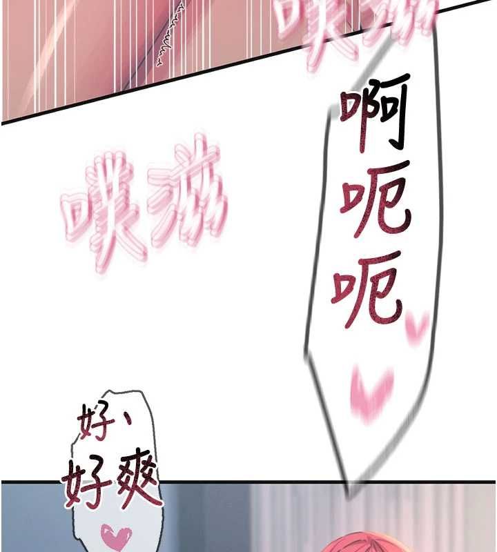 惡次人生第60話-調教性奴&hearts;