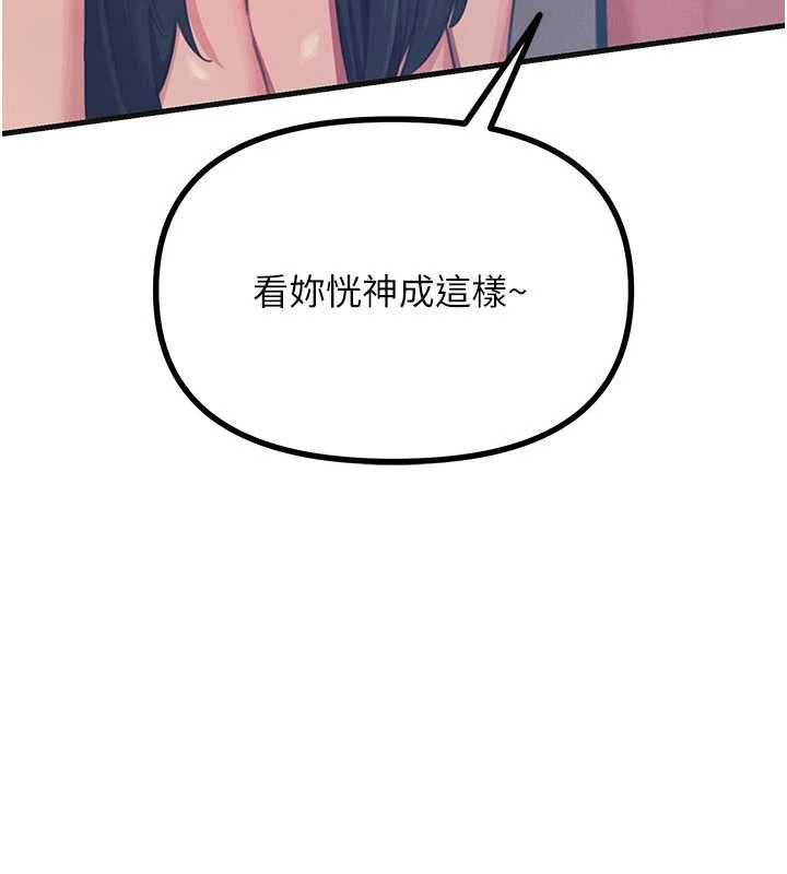惡次人生第60話-調教性奴&hearts;