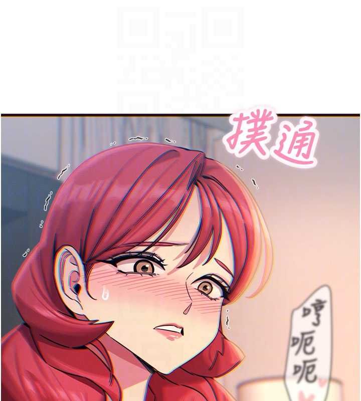 惡次人生第60話-調教性奴&hearts;