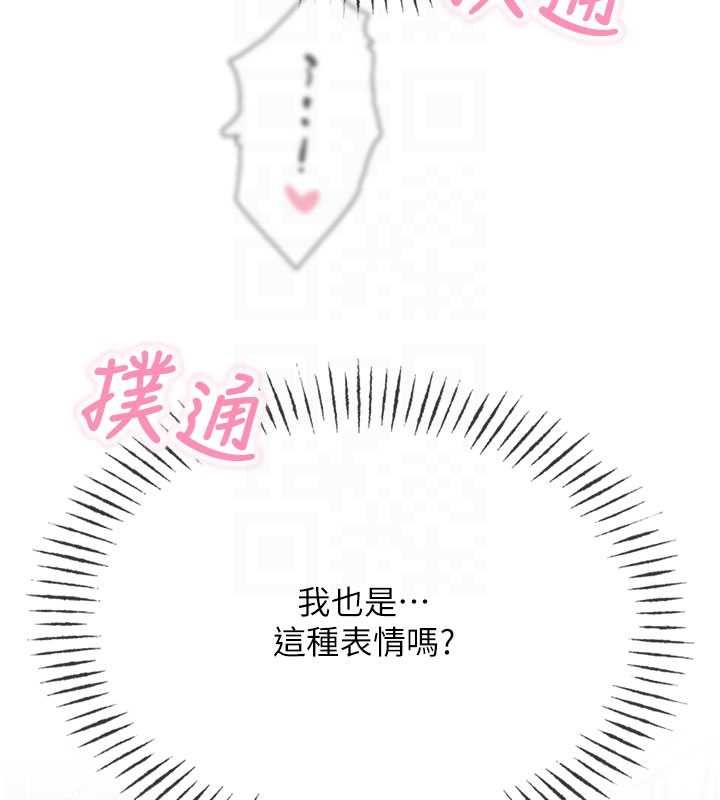 惡次人生第60話-調教性奴&hearts;