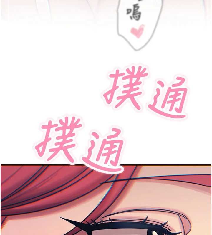 惡次人生第60話-調教性奴&hearts;